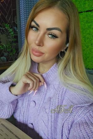 224856 - Nadiia Age: 38 - Ukraine